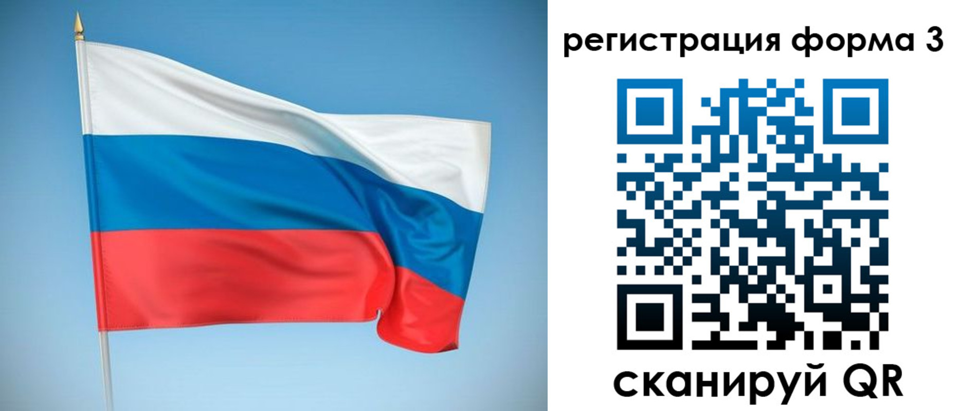 регистрация для дет. сада в Почепе